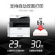 
Fujifilm S2110n printer 2110nda black and white composite machine 2350NDA copier 2150n multi-function A3A4 all-in-one machine Original Fuji Xerox 2150N network + double-sided device (double-sided network printing) Single paper tray + bypass paper conveying