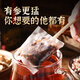 Tongrentang (TRT) Ginseng Polygonatum Mulberry Jiubao Tea Lycium Eucommia Eucommia Eucommia Wubao Tea Stay up late to replenish vital energy Eight treasure tea Kidney tea 150g