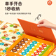 Mideer (Mideer) Sudoku Introducción infantil al pensamiento educativo Logic Ladder Training Collection Chess Board Gifts Gifts Lightenment Mathematics Jugues Jungle Party-3 Palace (recomendado para 3-4 años)