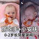 Aina quit eating hand artifact baby teether soft bite silicone toy can be boiled baby teether baby toy soft single pack (more than 3 months)