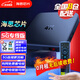 赛米尼【直接连wifi】海思芯电视盒子全网通机顶盒网络盒子4K高清可投屏秒换台魔盒机顶盒 双频8G语音遥控【开机就看+4k高清+智能语音】 网络机顶盒