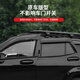 Parken 23-26 tank 400hi4t/hi4z rain shield modified car window rearview mirror rain eyebrow decoration rainproof accessories 23-26 tank 400 black rain shield-thickened and widened version 4 pieces More 400 modified products are welcome to visit the store to view