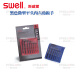 HEAD斯威尔SWELL加长球头内六角扳手12801/12803/12709/12054/12807 12704 7件套 0.7~3mm