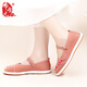 Busheyuan embroidered Chinese style thousand-layer sole breathable flat bottom one-line buckle old Beijing cloth shoes women 410-1048 pink 37