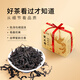 正山顶乌龙茶凤凰单枞蜜兰香一级125g足火浓香纸包单丛茶叶冷泡茶