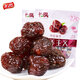 长思阿胶蜜枣828g黑糖蜜枣去核枣子蜜饯果干独立包装零食包粽山东特产 阿胶蜜枣828g