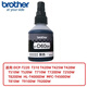 Bruder 5009 Tinte Original Brother Drucker Tinte D60 Original Ink T226 T220 T428 T520 rot 5009