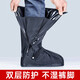 Shengli Rain Shoe Cover High-tube Waterproof Anti-slip Wear-resistant Portable Rain Day Shoe Cover Men and Women Rain Boots 1 Pair of L size [39-41]