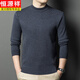Hengyuanxiang sweater men's autumn and winter high-end solid color thin half-high neck with wool pullover dad's base sweater men's green 4XL