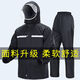 Jingdie Raincoat and Rain Pants Set Split Men's and Women's Heavy Rainproof Takeaway Rider Adult Long Full Body Electric Motorcycle Black Single Layer Oxford Suit + Single Brim XXXL 1 Piece Recommended 175-180 160Jin Jin is equal to 0.5 kg Jingdie Raincoat and Rain Pants Set Split Men's and Women's Heavy Rainproof Takeaway Rider Adult Long Full Body Electric Motorcycle Black Single Layer Oxford Suit + Single Brim XXXL 1 Piece Recommended 175-180 160Jin Jin is equal to 0.5 kg