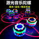 
Yueyue new gyro colorful flash laser music rotating gyro cartoon electric children's toys boys and girls gift music laser gyro
