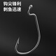 Hook Feng Texas Fishing Group Set Accessories Bullet Lead Crank Hook Fish Eye Block Bead Carlo Fishing Group Combination Wild Fishing Bass Mandarin Fish Crank Hook Bullet Lead Set/40 Group
