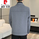 
Piercadam woolen jacket men's autumn and winter double-sided wool jacket men's casual lapel thick wool top short wool coat double-sided wool B2308 gray M (90-105Jin[Jin equals 0.5 kg])