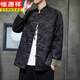 
Hengyuanxiang new Chinese Tang suit men's Chinese style spring long-sleeved jacket retro buckle Hanfu loose large-size men's jacket Y757 black 5XL Recommended 200-230Jin [Jin equals 0.5 kg]