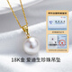 Tahitian 18K gold Edison pearl pendant 12-13mm high light freshwater pearl necklace for my wife