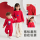 YEEHOO New Year's clothes for a family of three, parent-child clothes for adults and children, velvet sweatshirts, baby sweatshirts, letter panda onesies, YRHAJ32055A 66 cm
