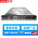 联想（Lenovo）服务器主机SR630 SR650 WR3220 G2机架式1U/2U双路至强 GPU深度学习虚拟化DeepSeek本地部署定制 【SR630】1颗6230丨20核2.1G 32G丨2块1.2T 10K硬盘丨RAID1