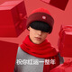 Jiao Nei Red Project Zhu Jingyi's joint men's and women's hats, gloves, scarves and scarves 24 new animal year gift boxes