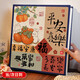 悠乐美相册薄影集成长纪念册家庭1000张相册本6寸大容量diy插页式照片收纳册情侣塑封混装毕业 全6寸600张 【平安喜乐】礼盒90%人购买