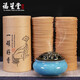 Fushengtang sandalwood incense coil household indoor agarwood incense toilet deodorization bathroom mugwort mosquito repellent incense 120 discs of Thuja incense (incense burner included)