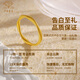 Chinese jewelry gold ring full gold 999 Mobius cycline ring ring ring birthday gift for girlfriend to wife Valentine's Day gift 12 circles 0.4-0.5g