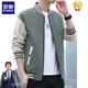 Lomon jacket men's casual jacket youth Korean version new spring and autumn trendy slim body clothes color-blocking jacket men's clothing K12210 military green XL