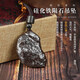 Ganxia Xinjiang silicide iron meteorite pendant tree relic pendant soaked in water active magnetic necklace stone iron meteorite 15g randomly selected