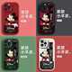 【迪士尼授权】苹果系列手机壳iPhone14Promax手机壳15plus卡通12小羊皮新款腕带13 小胖妞红色X1483迪士尼 iPhone14ProMax