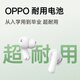 OPPO Enco Air4 【国家补贴】真无线蓝牙耳机 入耳式音乐跑步游戏耳机 通用苹果华为小米手机 霜白
