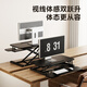 Brateck North Arc Electric Lift Table Computer Desk Standing Office Work Lift Table Computer Lift Bracket D560