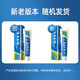 Yunnan Baiyao Dillage du ton frais Nettoyant la protection orale et le renforcement des dents pour soulager les problèmes de genci