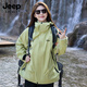 Jeep Spirit Jeep 2025 New Women's Jacket Spring y Autumn Tres en uno a prueba de viento a prueba de agua, hombres y mujeres, el mismo estilo-terma naranja [tres en uno/lana S