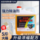 Machine head water powerful decontamination and greasy mud removal engine oil diesel butter large barrel engine external cleaning agent machine head water 5Jin Jin is equal to 0.5kg, packed + watering can + brush