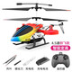 Ferngesteuerte Flugzeug-Kinder-Mini-Unbemannschaftshubschrauber Fallfestem Resistant Boy Toy Aircraft Aviation Model Grundschule Ladung [intelligenter hochrangiger) Legierung 4.5 [Cool Red] Double Electric-Paket-A-Ersatzbatterie
