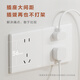 Legrand Switch Socket Panel Jianyue-Serie Keramik Weiß 86 Wall Socket 10A Fünf-Loch-Sockel