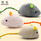 Like pet catnip three mice rocking rope cat toy cat molar stick to amuse the cat to relieve boredom and bite small kittens