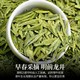 Chen Yifan Longjing tea tea green tea 2024 new tea Mingqian special grade Longjing tea Mingqian special grade Longjing gift box 100g gift bag