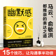 
Quickly Fast Tomorrow Has a Satisfaction and Become a More Popular Person by Li Xin Jia Ling** Quickly Improve Expression Communication CITIC Publishing House Reading Carnival Book Festival 13916