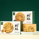 Luxihe pastelería de pastelería Cookies Pastry Bocadillos Pack Nanjing Regalos especializados Bienes de regalo de regalo de edad avanzada