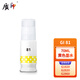 质印适用佳能GI-81墨盒G3871 3872 2870 1831 4870 1830打印机2821 GI-81BK/C/M/Y墨水四色套装