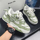 Zapatos de hombres Changxiang Huili 2025 Spring Versátiles Sports Sports and informal Board Zapatos de moda de cuero Carriendo zapatos de papá Green 42