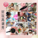 Tongyi Mini Küche Echtes Kochset Kochen Full Set Girls 7-14 Jahre alte Spielzeugmädchen Kindertag Geschenke