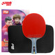 Red Double Happiness DHS Crazy Fourbone Carbon Horizontal Beat Table Tennis Racket Double face Attaque rapide Attaque R4002C