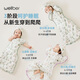 WELLBER (WELLBER) Newborn baby anti-shock sleeping bag surrender baby 0-6 months package anti-kick quilt Lulin Xiaomenghu L
