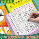 Primary school students' Chinese new characters preview card self-adhesive first grade 2345 general new characters table practice strokes before class [Self-adhesive style] field characters + 16 lines + 50 pictures No specifications