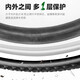 ROCKBROS anti-puncture tire pad bicycle inner tube 26-inch 700C tire road mountain bike anti-puncture long-distance travel 700C box (2 pieces)