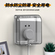 International Electrician Type 86 Socket Waterproof Box Self-adhesive Switch Power Supply Protective Cover Splash-proof Box Bathroom Toilet Socket Waterproof Cover Type 86 Adhesive Type-Black Transparent