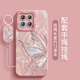 Yinyue suitable for Xiaomi 14/pro/ultra mobile phone case MI new ins style all-inclusive silicone angel eyes light luxury high-end soft shell feather gauze butterfly girl pink feather gauze fairy butterfly-gift film + ring SH011 Xiaomi 14