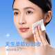 欧亿姿（oeiez）化妆棉卸妆棉湿敷双面双效脸部眼唇专用卸除彩妆棉片 厚款690片