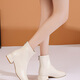 Daphne [intellektuell elegant] kurze Boots Frauen Herbst Mode Boots Frauen französische Nacktstiefel Mode Boots White 36